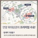 범계역 4-1번 출구 이미지