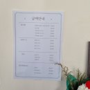 빈꼬옷