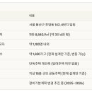 용산-후암-142 이미지