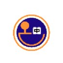 전주온고을중학교