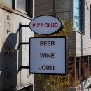 피즈클럽(FIZZ CLUB) 이미지