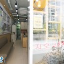 미사대우공인중개사사무소 이미지