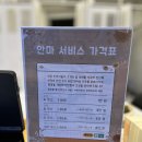 천지안마원 | 밝고 쾌적해서 기분까지 풀린 천지안마원 방문 후기