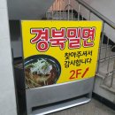 스타당스당구장 - 사하구 사하로 200 | 스타당스당구장