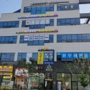 세무회계늘봄 이미지