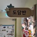 천안서북경찰서어린이집 이미지