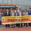 순천 거점산지유통센터 이미지