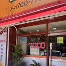 나는너의밥이다 이미지