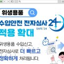 인코스관광개발