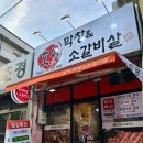 호야소고기 이미지