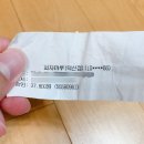 피자마루(온산) 이미지