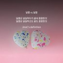 달콤달콩 이미지
