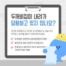 킹콩인테리어 - 시흥시 군서마을로 52 | 킹콩인테리어