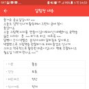 키즈노트 이미지