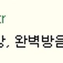 프린세스고시텔