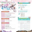 용원 문화공원 이미지