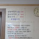 해운대황태해장국 이미지