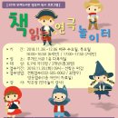 부개도서관(부일로 83번길 46) 이미지