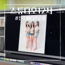 한빛의료기 | 전주 바디프로필 :: 스튜디오 12시, 우정 바디프로필 가격 촬영 후기