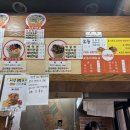 경대컵밥 이미지