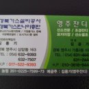 봉화잔디 이미지