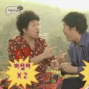 가영생수