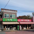 주정차단속-123 이미지