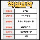 가마치통닭원지점 이미지