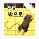 제일출판사