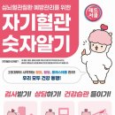 고성군 보건소 이미지