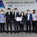 쇼핑중심