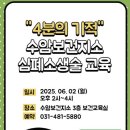 수암보건지소 이미지