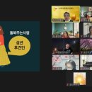 법학박사 반흥식 행정사 | &#39;스마트에듀빌더 클래쓰&#39; 11월 특강 강혜경 후기