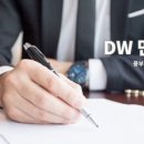 DW 행정사사무소 이미지