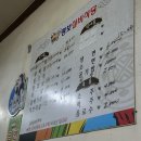 명보실비식당 이미지