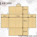 다대2동-4 이미지