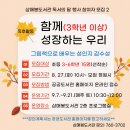 서귀포시삼매봉도서관 이미지