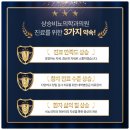 에스비뇨기과의원 이미지