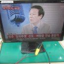주연전기수리 이미지