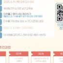 구정보건지소 이미지