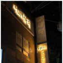 아르떼뮤직음악교습소 이미지