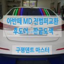 구평유봉주유소 이미지