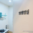 서울손내과 이미지