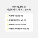 리턴라이프 컴퍼니 이미지