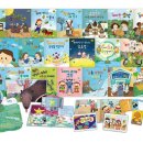 창의융합책놀이 이미지