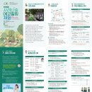 남원읍사무소 주차장 옆 | [제주]한남 사려니오름숲(구.한남시험림)