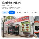 속초해물뚝배기짬뽕의신 | [속초짬뽕맛집] 해물뚝배기 짬뽕의신 솔직후기 | 가성비까지 완벽