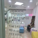 더시카고치과의원 이미지