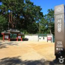 벽제관로 이미지