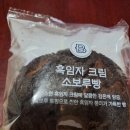 파리바게트(홍제역점) | 집에 오는 길에 파리바게뜨 빵집 들린 후기